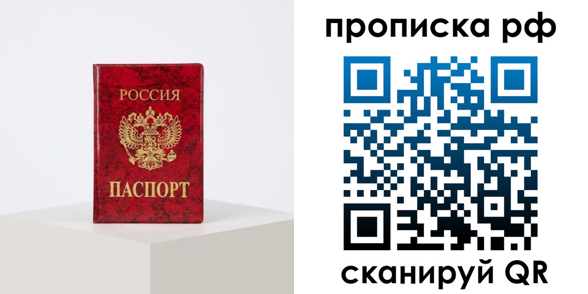 временная регистрация поиск в Нижних Сергах