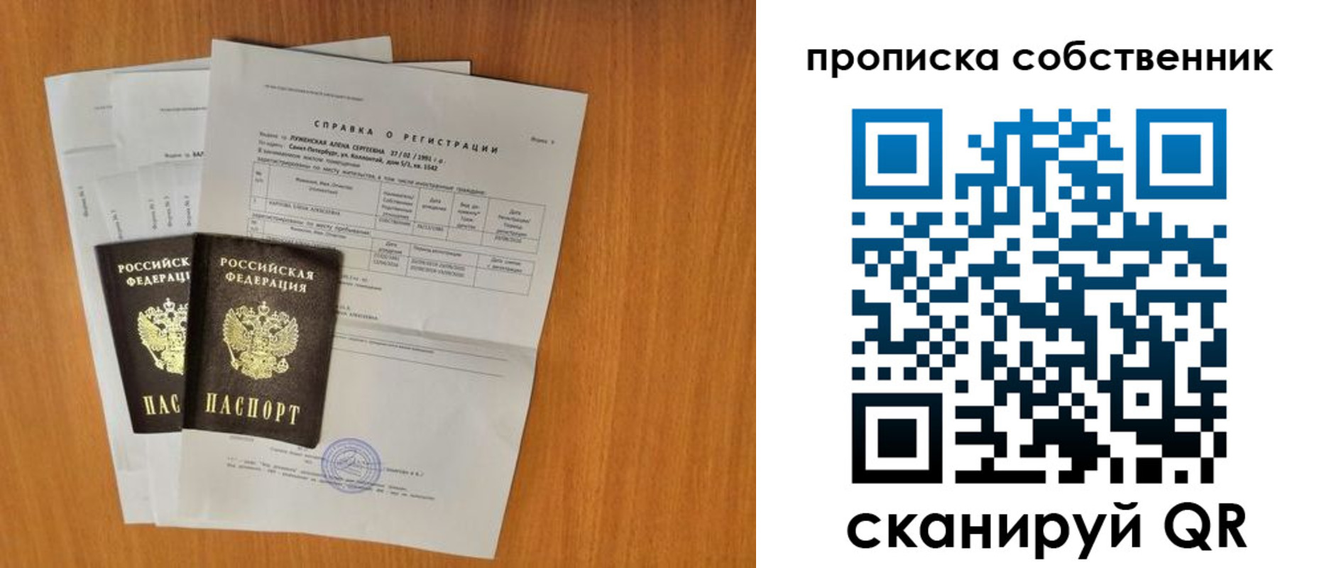 временная регистрация адрес в Нижних Сергах