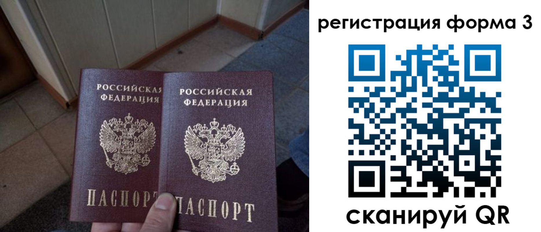 временная регистрация законно в Нижних Сергах