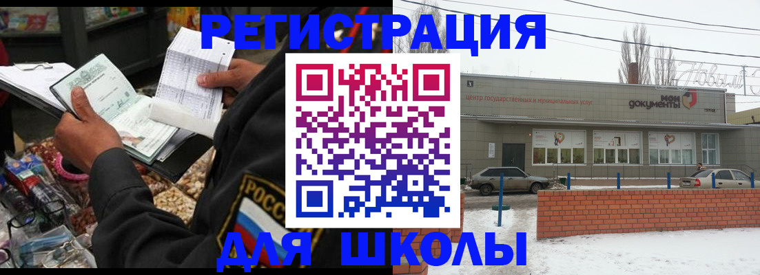 временная регистрация надежно в Нижних Сергах