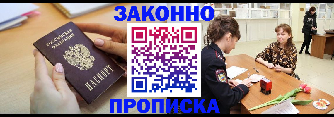 пропишу в квартире в Нижних Сергах